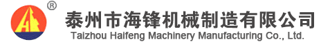 天津市利達(dá)鋼管集團(tuán)公司